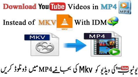 How to Download a YouTube Video in MKV Format.